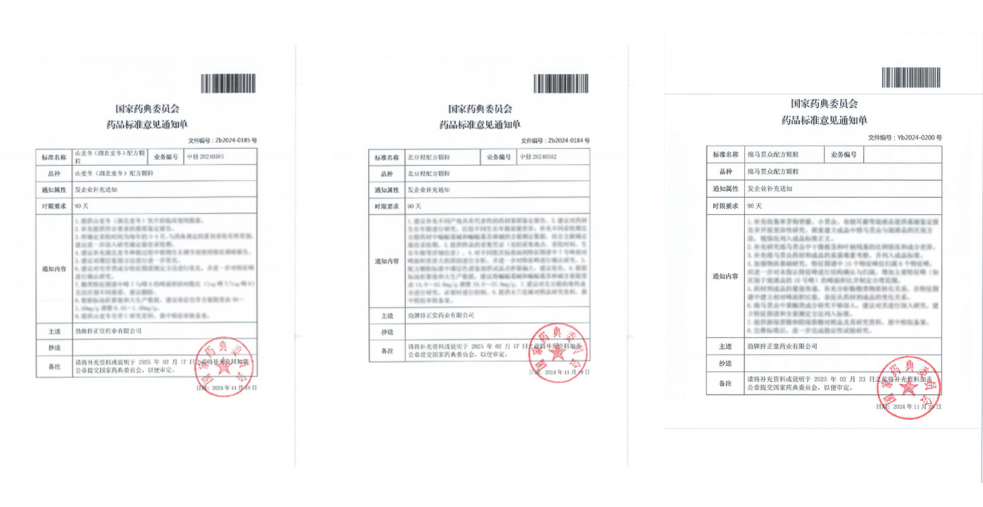 1748422460266000.png 企業(yè)微信截圖_17484224321508.png