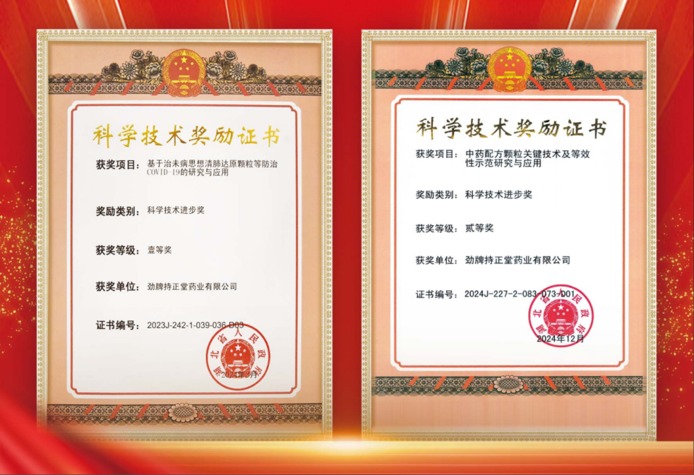 1748422974681331.png 企業(yè)微信截圖_17484229625660.png